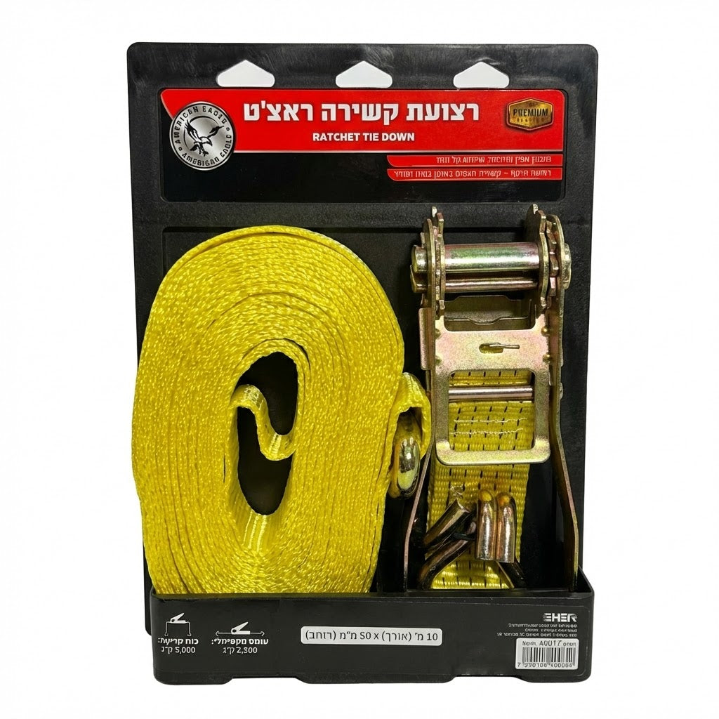 רצועת קשירה ראצ'ט 10 מטר 5 טון (50 מ"מ) – רצועה צהובה לאבטחת מטען כבד למשאיות