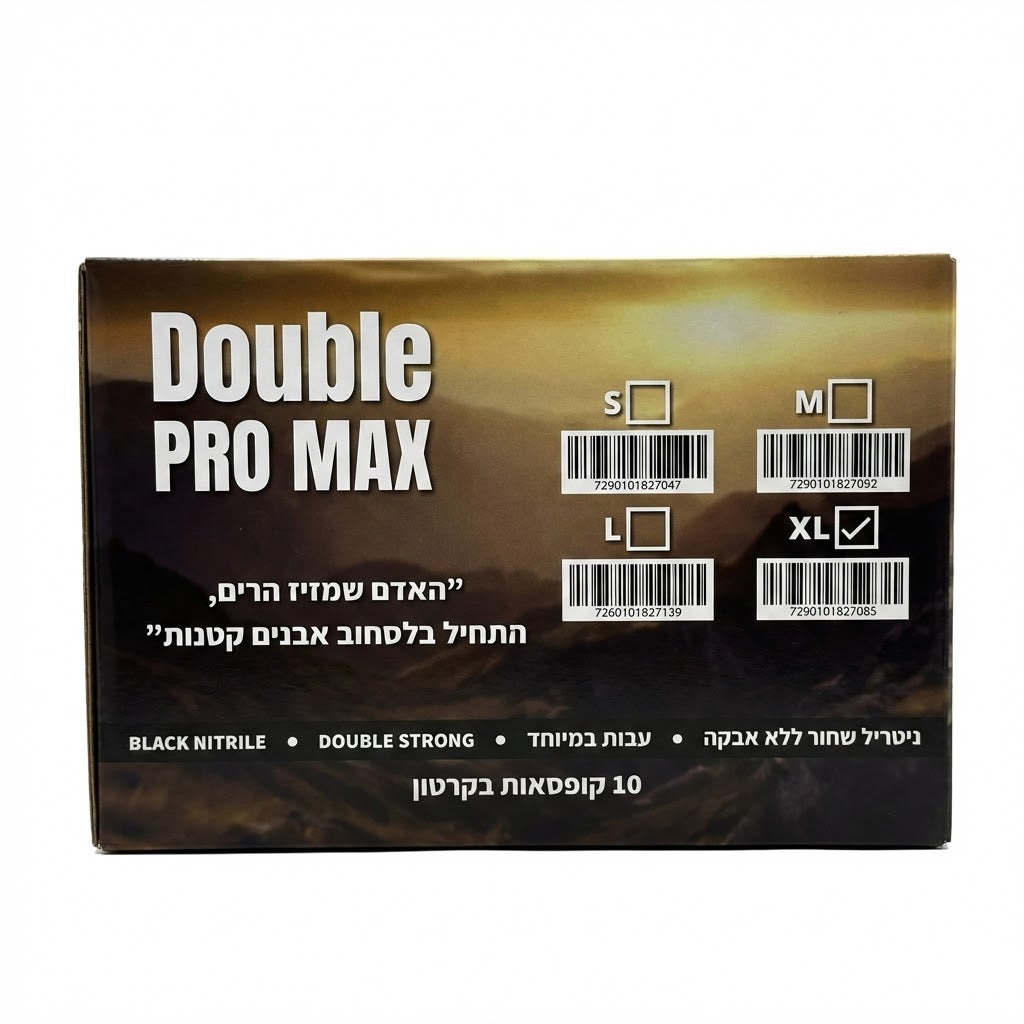 קרטון כפפות ניטריל שחורות עבות במיוחד Double PRO MAX - ללא אבקה 1000 יחידות