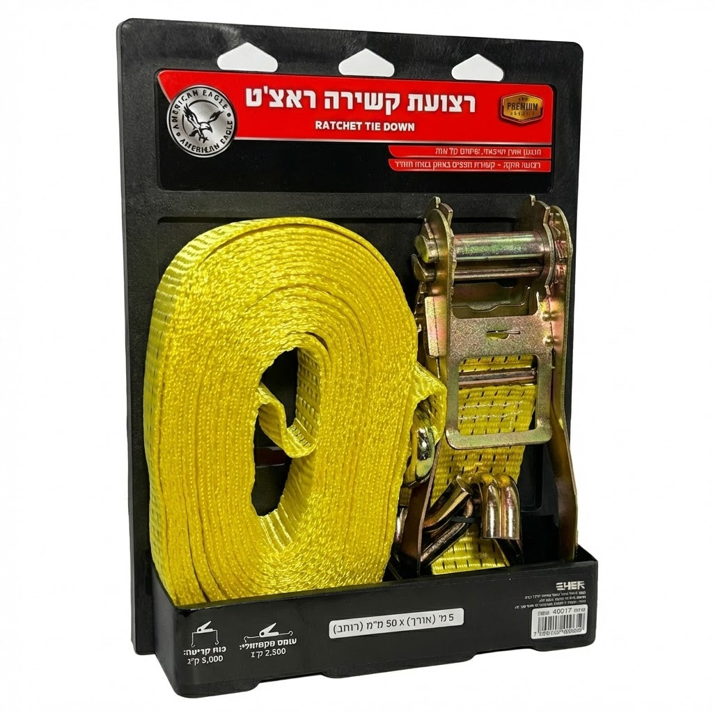 רצועת קשירה ראצ'ט 5 מטר 5 טון (50 מ"מ) – רצועה צהובה לאבטחת מטען כבד למשאיות