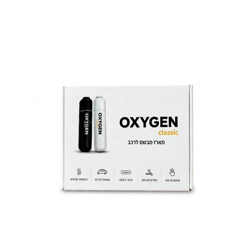 מפיץ ריח לרכב חשמלי נטען OXYGEN Classic | מארז 6 ניחוחות יוקרתיים פנסים פלוס