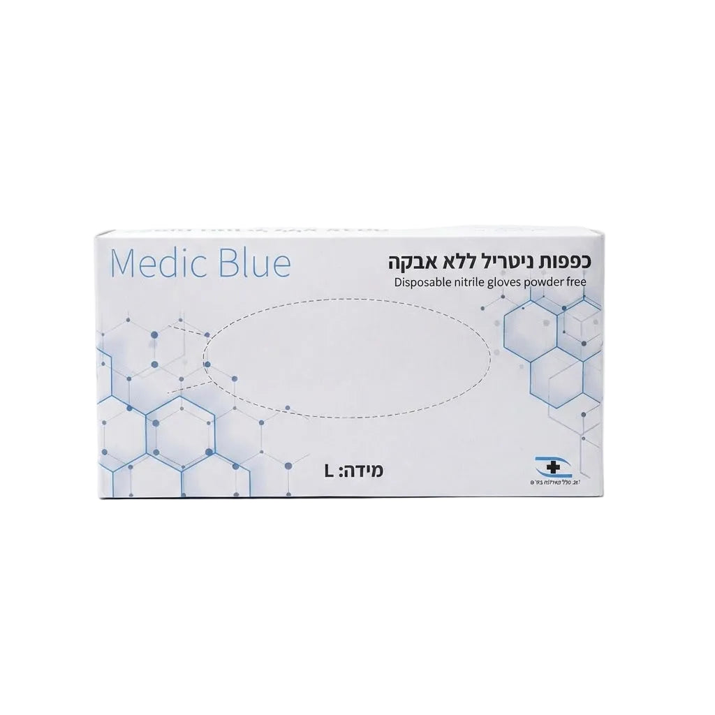 כפפות ניטריל כחולות ללא אבקה Medic Blue חזקות למזון ולשימוש רפואי