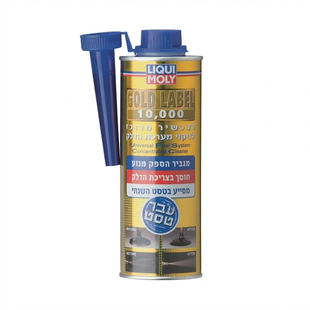 תוסף דלק דיזל Liqui Moly Gold Label 10,000 בנפח 473 מ"ל לניקוי מערכת ההזרקה ושיפור ביצועי המנוע פנסים Plus