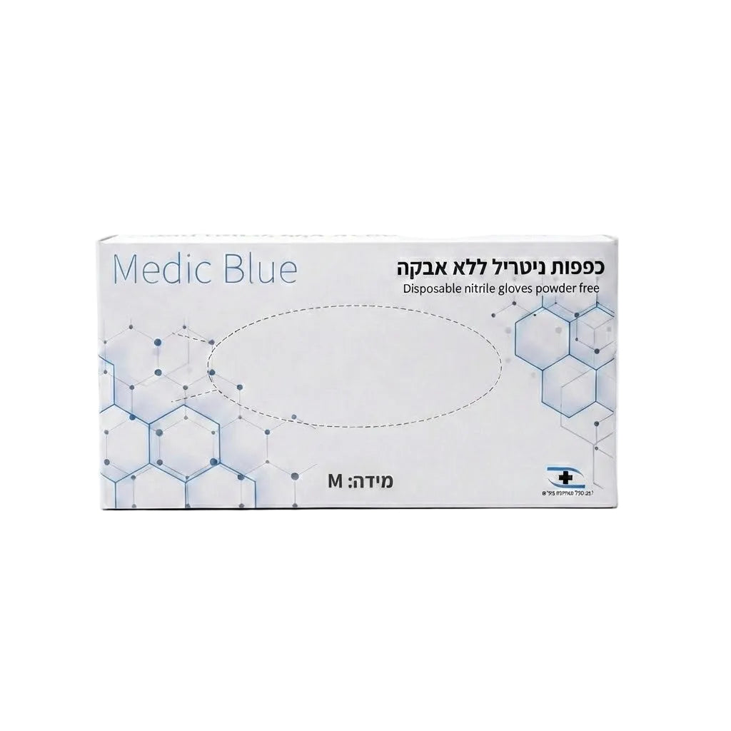 כפפות ניטריל כחולות ללא אבקה Medic Blue חזקות למזון ולשימוש רפואי