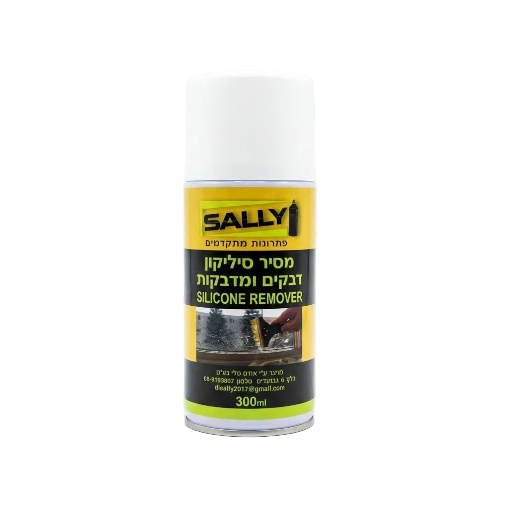 ספריי מסיר סיליקון, דבקים ומדבקות של SALLY, מיכל 300 מ"ל