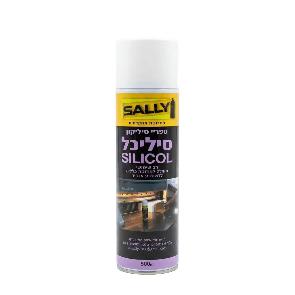 ספריי סיליקון SALLY Silicol 500ml לשימון וחידוש פלסטיק וגומי ברכב