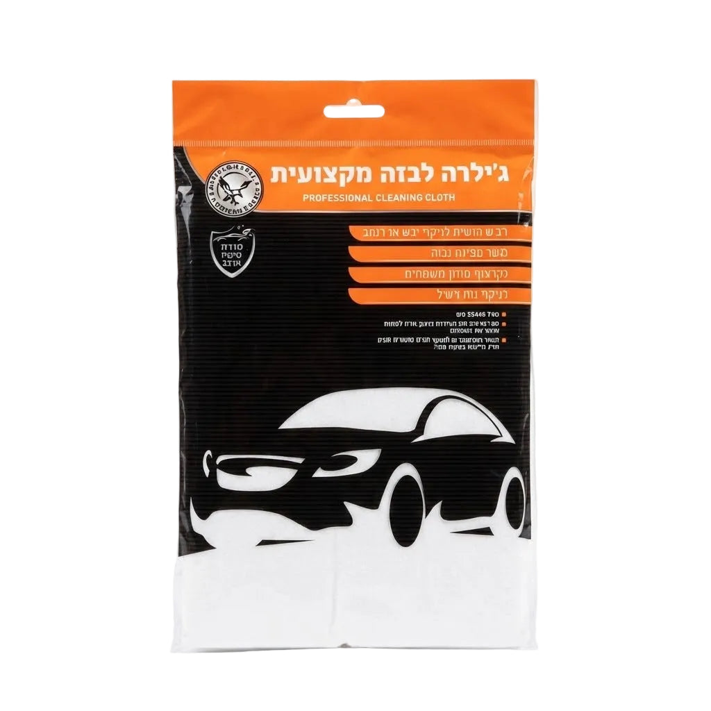מטלית גילדה מקצועית לניקוי וייבוש רכב American Eagle מידות 55x48 ס"מ